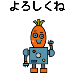 [LINEスタンプ] ニンジンロボットの大ちゃん