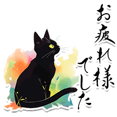 [LINEスタンプ] シンプル黒猫☆あいさつスタンプの画像（メイン）