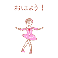 [LINEスタンプ] ちびバレリーナのゆるスタンプ