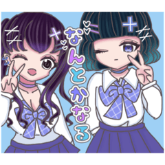 [LINEスタンプ] サエカちゃんは向いてない