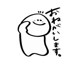 [LINEスタンプ] 人間になりたい宇宙人ぱーと2