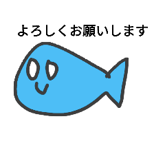 [LINEスタンプ] 意外と使える魚の敬語スタンプ