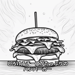 [LINEスタンプ] おしゃれな飯テロ