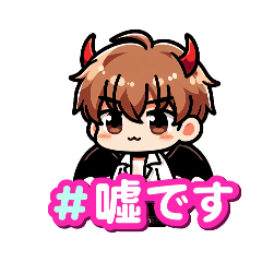 [LINEスタンプ] 小悪魔シリーズ4