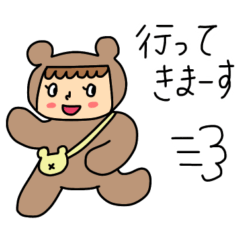 [LINEスタンプ] くまココちゃんの日常で使えるスタンプ