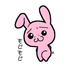 [LINEスタンプ] もじもじうさぎ