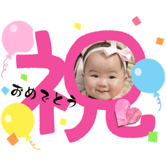 [LINEスタンプ] 仁結その2