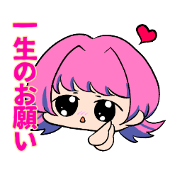 [LINEスタンプ] ハム学スタンプ