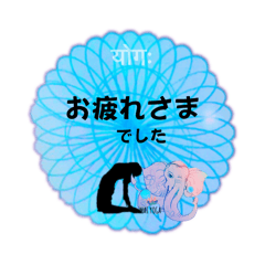 [LINEスタンプ] ヨギーニYOGAスタンプ