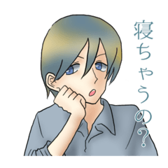 [LINEスタンプ] 俺の時間を使ってるのはわかってんの？