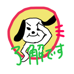 [LINEスタンプ] 犬・カルーラと愉快な仲間たち