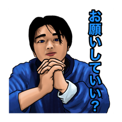 [LINEスタンプ] まっちゃんのご機嫌日常スタンプ3