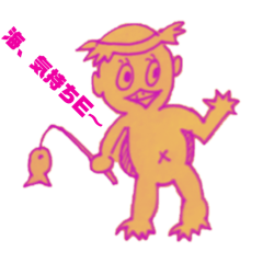 [LINEスタンプ] OKAPARI KUN、時合と共に生きる！