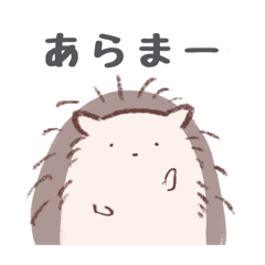 [LINEスタンプ] ゆかいなハーリー