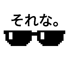 [LINEスタンプ] おきにいりのん。。。。。。。。