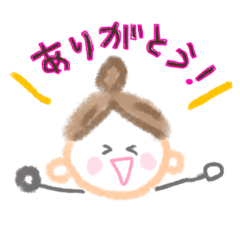 [LINEスタンプ] ずっと使える、かわいい、あいさつガール1の画像（メイン）