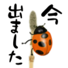 [LINEスタンプ] 光る春の超ちいさいスタンプ