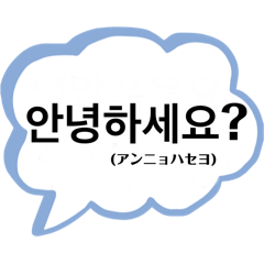 [LINEスタンプ] フォーマル2(敬語+丁寧)〜韓国語-日本語〜