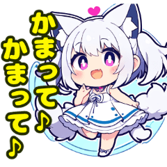 [LINEスタンプ] 猫耳白いワンピースのキャラスタンプ 40種