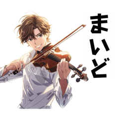 [LINEスタンプ] バイオリン男子 クール 大阪弁の画像（メイン）