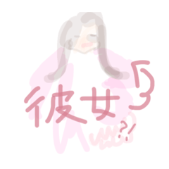 [LINEスタンプ] ジュークボックス