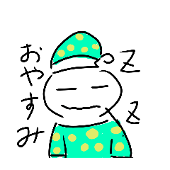 [LINEスタンプ] 僕の友達が作ったスタンプ