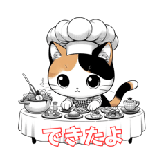 [LINEスタンプ] 猫の料理人