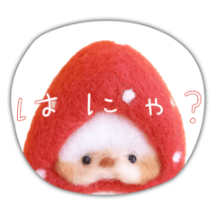 [LINEスタンプ] paletteよう いちごハリーの1日