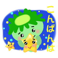 [LINEスタンプ] かっぱくんの癒やし系あいさつスタンプ