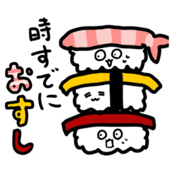 [LINEスタンプ] ナナの変なスタンプ