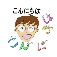 [LINEスタンプ] メガネがネガメ☆