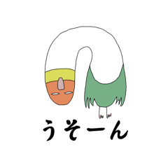 [LINEスタンプ] シロハラインコの声