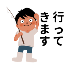 [LINEスタンプ] 釣り好きおっとーくん