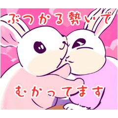 [LINEスタンプ] 仲間のうさぎ