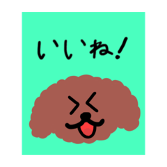 [LINEスタンプ] わんわんすたんぷっ！