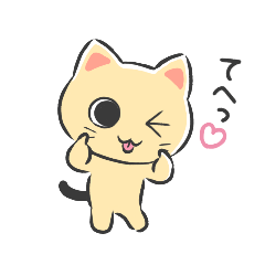 [LINEスタンプ] ベージュねこちゃんスタンプ