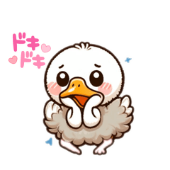 [LINEスタンプ] ダチョウ軍団