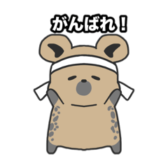 [LINEスタンプ] ゆるいハイエナの使いやすいスタンプ