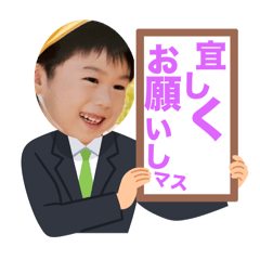 [LINEスタンプ] 挨拶れんくん