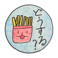 [LINEスタンプ] はる8さい食べ物スタンプ2