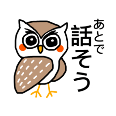 [LINEスタンプ] 住宅デザイナー向け⭐︎幸せフクロウ2