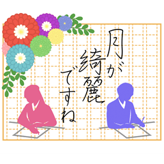 [LINEスタンプ] 御手紙＊女の子