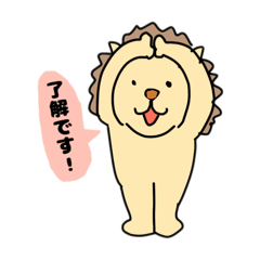 [LINEスタンプ] ゆるライオンのスタンプ