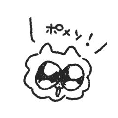 [LINEスタンプ] ポメソの画像（メイン）