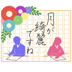 [LINEスタンプ] 御手紙＊男の子