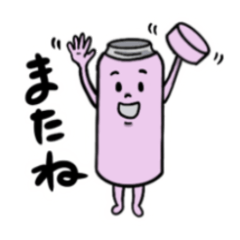 [LINEスタンプ] みんなの水筒くん2