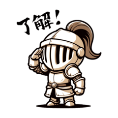 [LINEスタンプ] 騎士 日常挨拶スタンプ