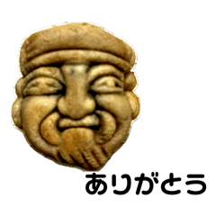 [LINEスタンプ] にんぎょ 焼き太郎 2（ドゥ）