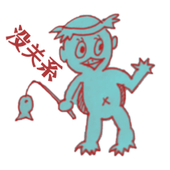 [LINEスタンプ] OKAPARI KUN in China Town