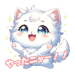 [LINEスタンプ] ふわふわ猫、ミヌエットの日常